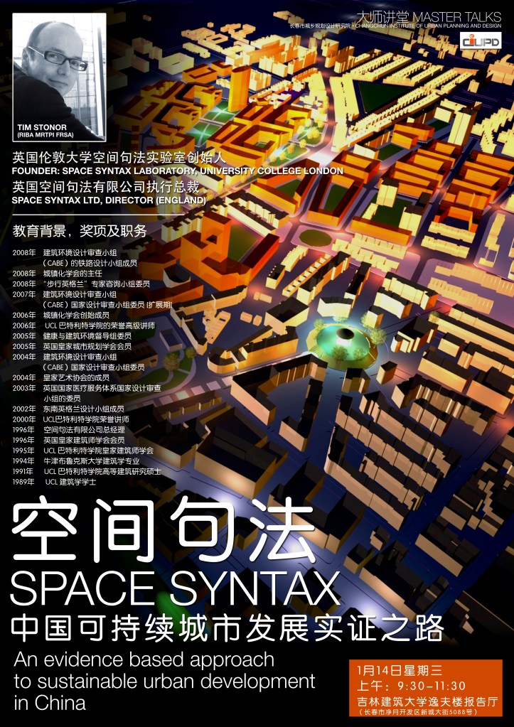 Tim Stonor_Space Syntax