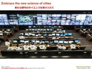 Tim Stonor_The spatial architecture of the SMART city_Japanese_141028.008