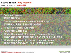 Tim Stonor_The spatial architecture of the SMART city_Japanese_141028.025