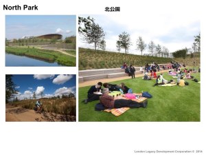 Tim Stonor_The spatial architecture of the SMART city_Japanese_141028.064